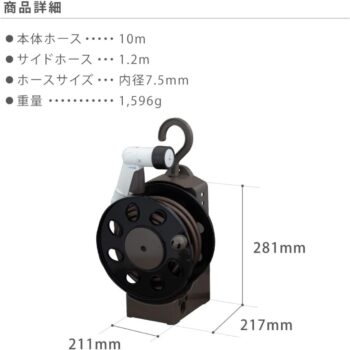 bo voi tuoi cay aurora light 10 15 met takagi21